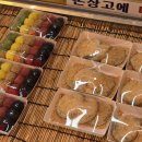 만나복떡집 이미지