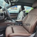 삼천리주유소 | BMW 620d GT MSP 단종 모델 프로모션 할인 가격 화이트 색상 / 모카 시트, BMW 삼천리 안양 전시장