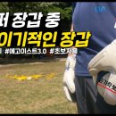 모든 기능을 다 넣은 이기적인 골키퍼 장갑 / 팀킬 끝판왕 (프리커버리 에고이스트 3.0 실착 리뷰) 이미지