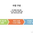 이안국어학원