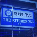 미소키친 이미지