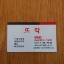 월악로 이미지