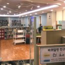 서초구립반포도서관 화장실 네이버블로그