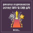 부산프로덕션주