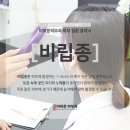 미파문피부과의원 이미지