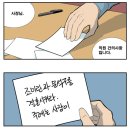 셈 천리마 마트