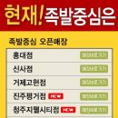 신사동 보쌈&족발 이미지