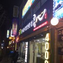 콩심역곡점 | 역곡 24시간 밥집 콩심 콩나물국밥