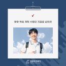 베리타스에듀 이미지