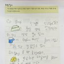 송파헬리오시티플레이팩토수학교습소