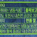 (주)한맥홈푸드 이미지