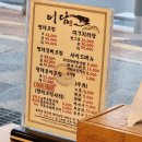 도안남로 | [대전] 오씨칼국수 / 어담(명태조림) / 초초 밥집 후기