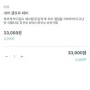 인셀덤더예쁜