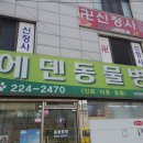 에덴동물병원 네이버블로그
