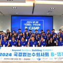 주식회사 미래기획