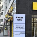 더 페이즈 이미지