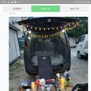 그린존아웃도어