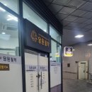 웨딩 기록 1. 결혼 택일 (대구 담원 철학원)