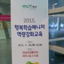 카네기인재개발원 이미지