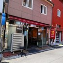 대성식육식당 이미지