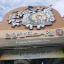 언양알프스시장협동조합 | 알프스 다녀왔어요 (언양 알프스시장, 영남알프스 숲페스타)
