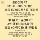 왕십리 PT 왕십리역 PTㅣPT 스튜디오 리온 왕십리점ㅣ왕십리역필라테스 헬스 동시에 가능한 피티샵 추천!