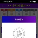 추억의뽑기 - 평택시 서정로 259 | 추억의뽑기