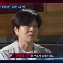 신비아파트 시즌4 OST &#39;운명의 시간&#39; 윤도현 녹음현장 대공개! 이미지