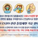 양주회천신도시 디에트르 센트럴시티 이미지