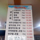 명선회식당 이미지