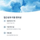 정문야구장 이미지