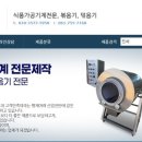 영민설비