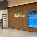 스파앳홈 인천공항T2점 | 인천공항 2터미널 사우나 샤워 스파앳홈, 찜질방 짐보관 위치 가격