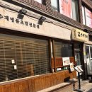 세븐일레븐 강동천호점 이미지