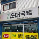 봉우리산업