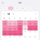 81 | 81회 한의사 국가고시 후기