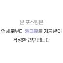 골드휘트니스짐 이미지