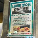 이자카야 나무  (서초) 이미지
