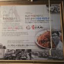 꽃잔디식당 이미지