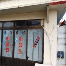 광신이용원
