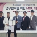 의료법인 제주한방병원 이미지