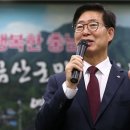 금산인삼약초 이미지