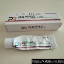 원내성심약국 이미지