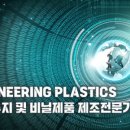 (주)태승 이미지