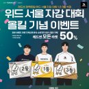 부산배드민턴라켓