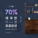 베이직가구