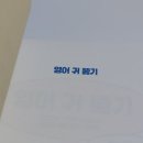 집영출판사
