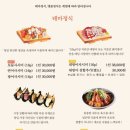 서민스시