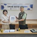 국립청도산림교육센터 이미지