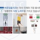 이바른치과기공소 네이버블로그